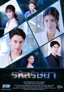 Закон чести 2020