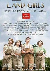 Работницы 2009