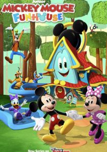Микки Маус и Затейник 2021