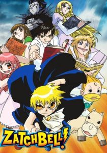 Златовласый Гаш Белл 2003