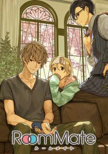 Из одной комнаты: Сосед 2017