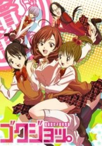 Безумные байки девичьей общаги! 2012