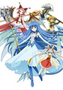 Неуязвимая Левиафан 2013