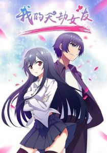 Моя подруга - культиватор 2017