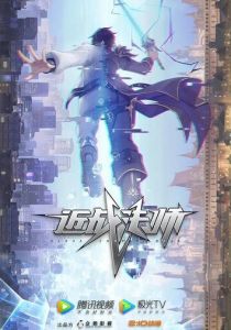 Маг ближнего боя 2023