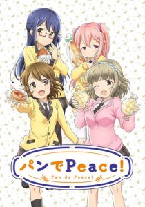 Хлебоманки 2016