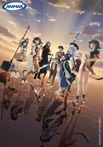 Плач по Тиаре 2009