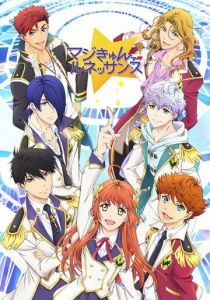 Волшебство: Ренессанс 2016