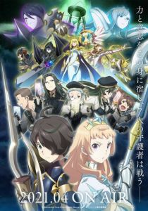 Семь рыцарей революции: Преемник героя 2021