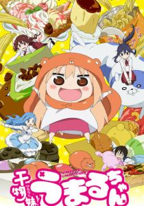 Двуличная сестрёнка Умару! 2015