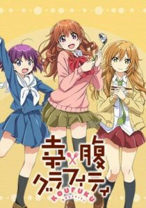 Граффити счастливой кухни 2015