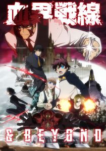 Фронт кровавой блокады 2015