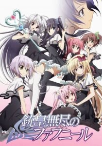 Всесильный Фафнир 2015