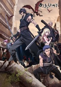 Джибиэйт 2020