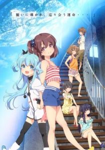 Небесный метод 2014