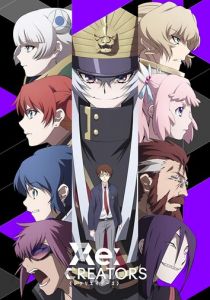 Возрождающие 2017