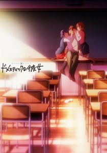 Домашняя девушка 2019