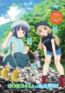 Медленная петля 2022