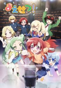 Разминка! 2020