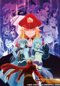 Куроицу из отдела сверхчеловеческого развития 2022