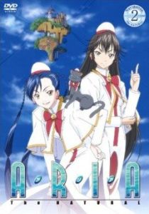 Ария: Природа 2006