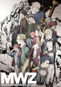 Бедствие Вархайта 2020