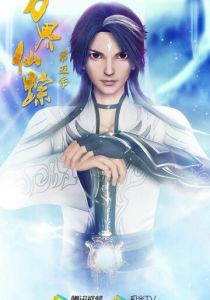 Страна десяти тысяч чудес 2018