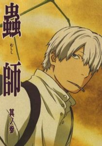 Мастер Муси 2005