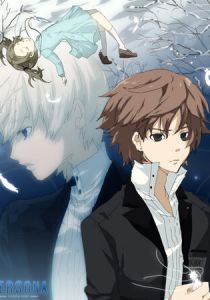 Персона: Душа троицы 2008