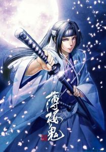 Сказание о демонах сакуры: Сказание о Синсэнгуми OVA 2021