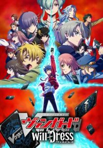 Карточные бои «Авангарда»: Замещение 2021