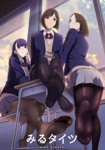 Созерцая колготки 2019