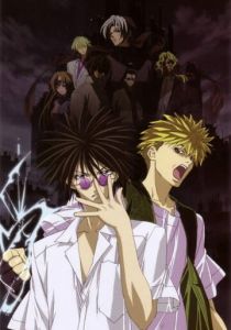 Агентство по возврату утраченного 2002