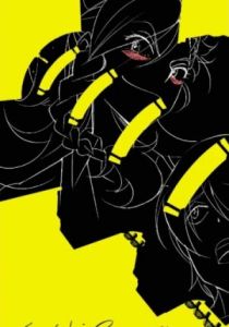 Фури-Кури: Шугейз 2023