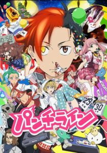 Точка кипения 2015