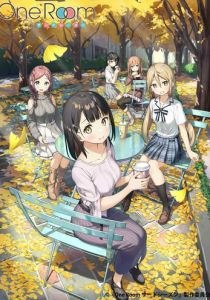 Из одной комнаты 2017