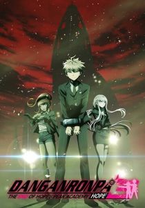 Данганронпа 3: Конец школы надежды. Надежда 2016