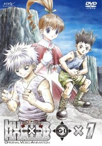 Охотник х Охотник: Остров Жадности. Финал 2004