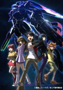 Последний рубеж: Защитники Галактики 2013