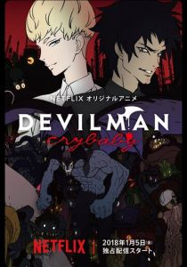 Человек-дьявол: Плакса 2018