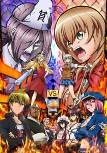 Нищебог же! 2012