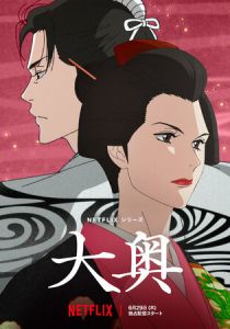 Внутренние покои 2023