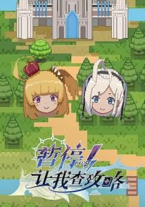 Секунду! Нужно свериться с гайдом 2022