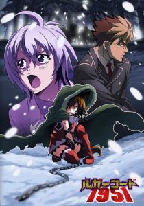 Код Люгера 1951 2016