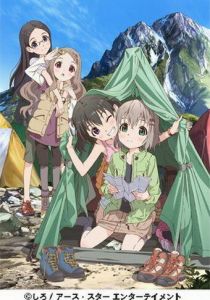 Радость подъема 2013