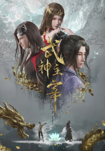 Боевой мастер 2020