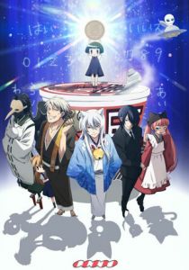 Повторяю! Коккури-сан 2014