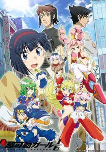 Ускоренная девушка ⅙ 2019