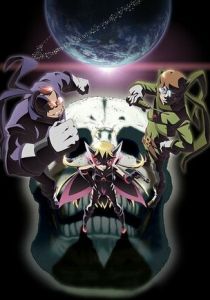 Яттерман ночи 2015