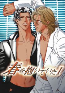 В своих ладонях он держал весну 2005